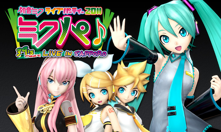 Hatsune Miku Live Party 2011